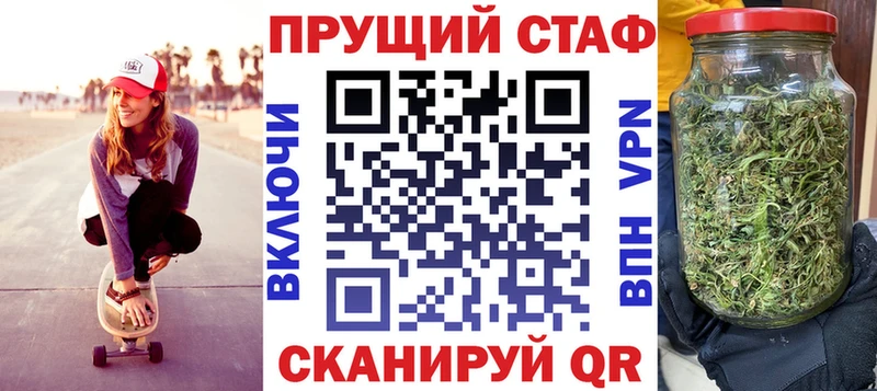 Купить наркотики цена Пересвет Метамфетамин  НБОМе  Мефедрон  Альфа ПВП  АМФ  Марихуана  Гашиш  КОКАИН 