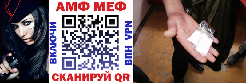Амфетамин VHQ Пересвет