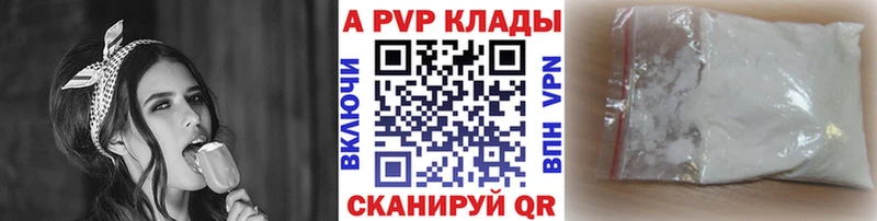 даркнет сайт  Пересвет  Alfa_PVP VHQ 
