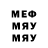 Меф мяу мяу VHQ Eleggua Ogun