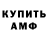 КЕТАМИН VHQ Aren Dodoryan
