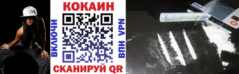 ссылка на мегу   Пересвет  Кокаин FishScale 