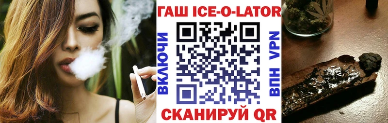 ГАШ Изолятор купить цена Пересвет