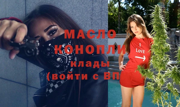 синтетический гашиш Баксан