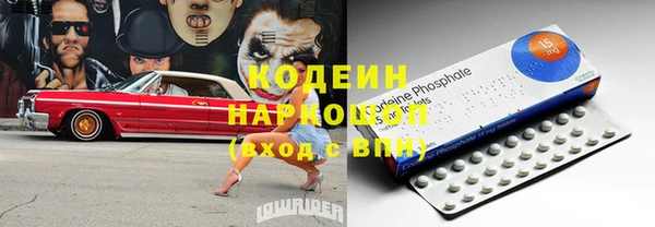 mdma Зерноград