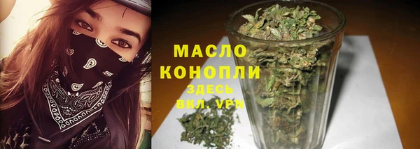 MESCALINE Балабаново