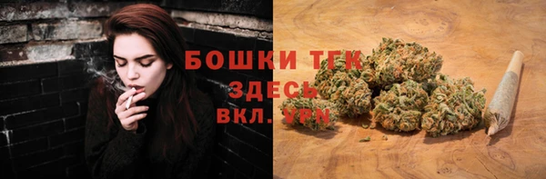MDMA Premium VHQ Балахна