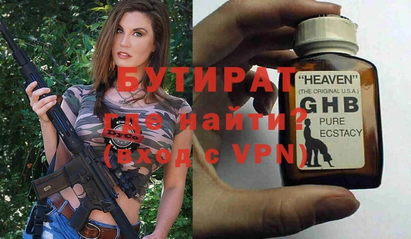 MDMA Premium VHQ Балахна