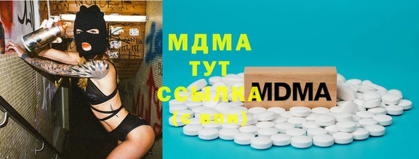 MESCALINE Балабаново