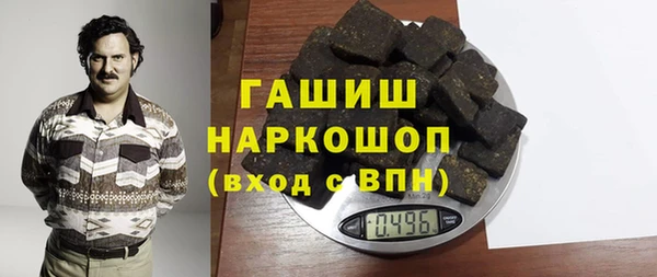 синтетический гашиш Баксан