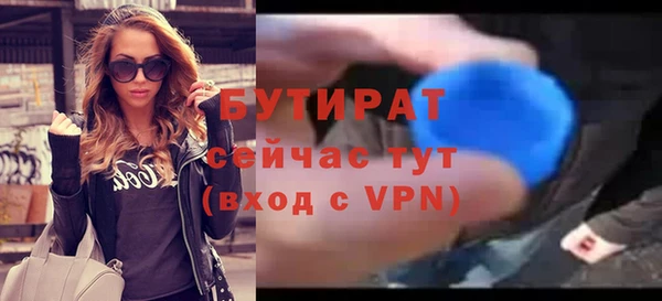 MESCALINE Балабаново