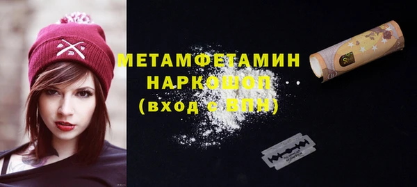 кокаин VHQ Зеленокумск