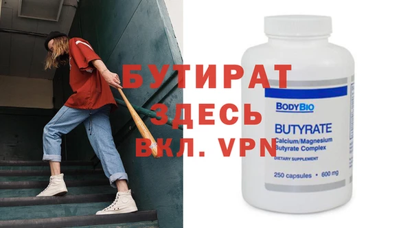 экстази Кинешма