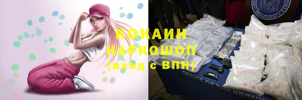 MESCALINE Балабаново