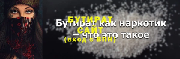 мефедрон Армянск