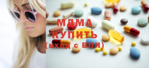 MDMA Premium VHQ Балахна