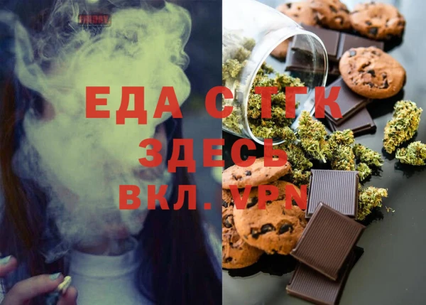 синтетический гашиш Баксан