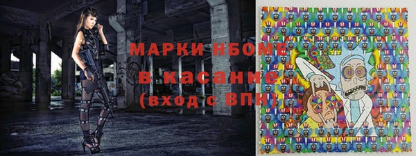 MDMA Premium VHQ Балахна