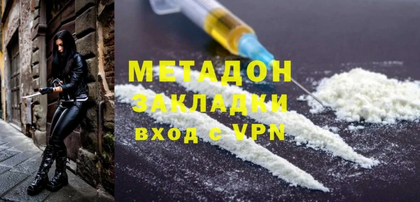 MDMA Premium VHQ Балахна