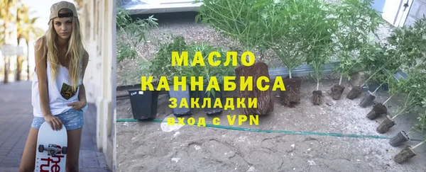 бошки Зеленодольск