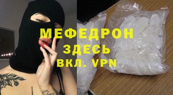 MESCALINE Балабаново