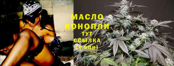MESCALINE Балабаново