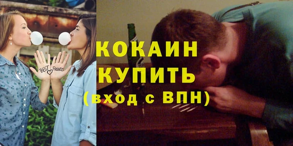 MESCALINE Балабаново