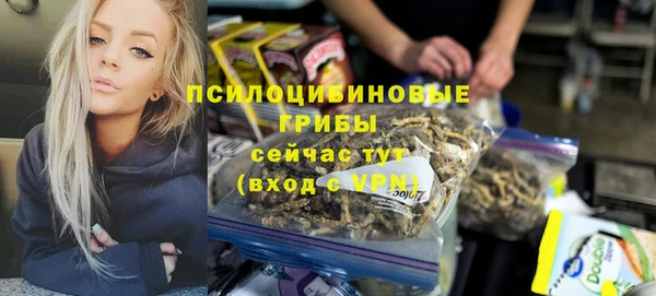 синтетический гашиш Баксан