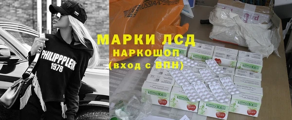 MESCALINE Балабаново