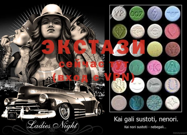MDMA Premium VHQ Балахна