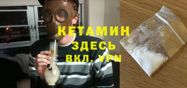 MDMA Premium VHQ Балахна