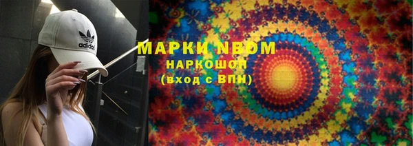 MDMA Premium VHQ Балахна