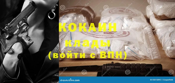 MESCALINE Балабаново