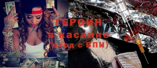 MDMA Premium VHQ Балахна