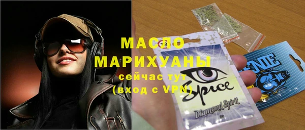 MDMA Premium VHQ Балахна