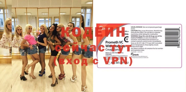 MDMA Premium VHQ Балахна