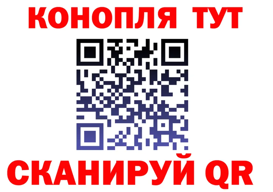 Cannafood марихуана рабочий сайт это мега Пересвет