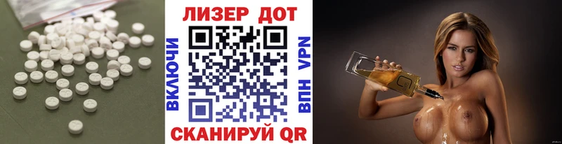 Лсд 25 экстази ecstasy  omg зеркало  Пересвет  где продают  