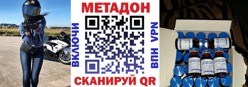МЕТАДОН мёд  Пересвет 