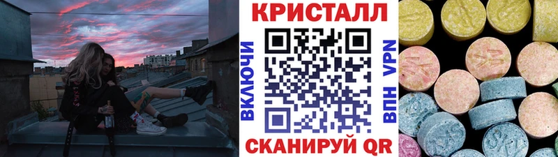 МЕТАМФЕТАМИН пудра сколько стоит Пересвет