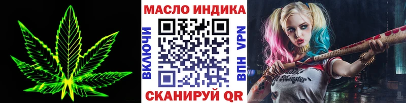 blacksprut ТОР  Пересвет  Дистиллят ТГК жижа 